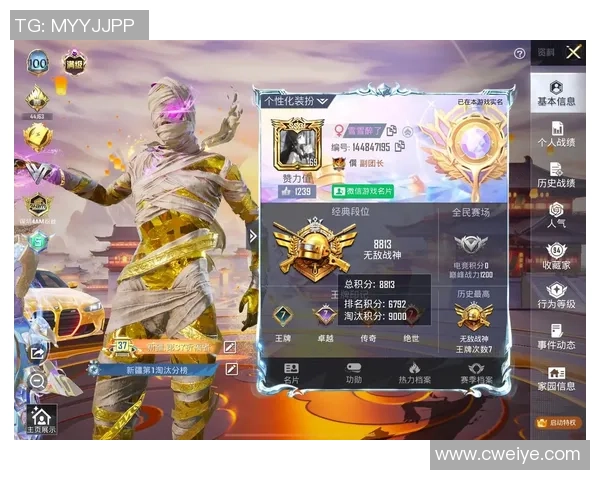 热议和平精英LNG战队耐力变革引发电竞圈新一轮讨论与期待