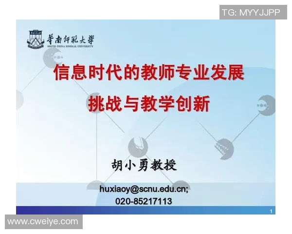 FPX战术表现分析：职业联赛中的创新与挑战探讨